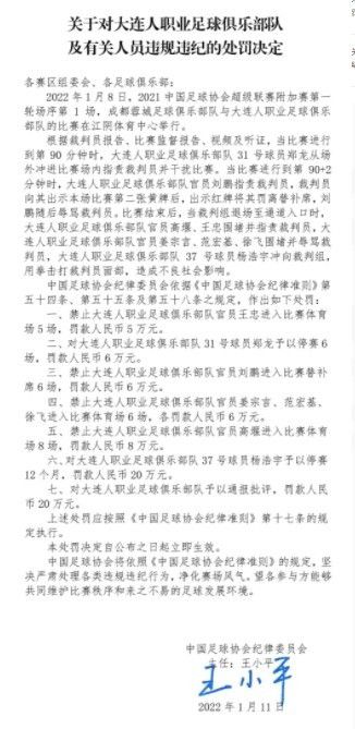 罗马在今夏出售了伊巴涅斯，而老将斯莫林则受伤长期缺席，再加上今年5月接受膝盖手术的库姆布拉，罗马在后防线上人员紧张，目前只剩曼奇尼、略伦特、恩迪卡这三名中卫可用，而他们三人也长时间连续作战无法轮休。